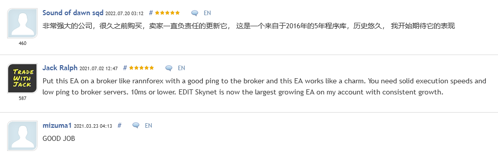 User Reviews for skynet ea